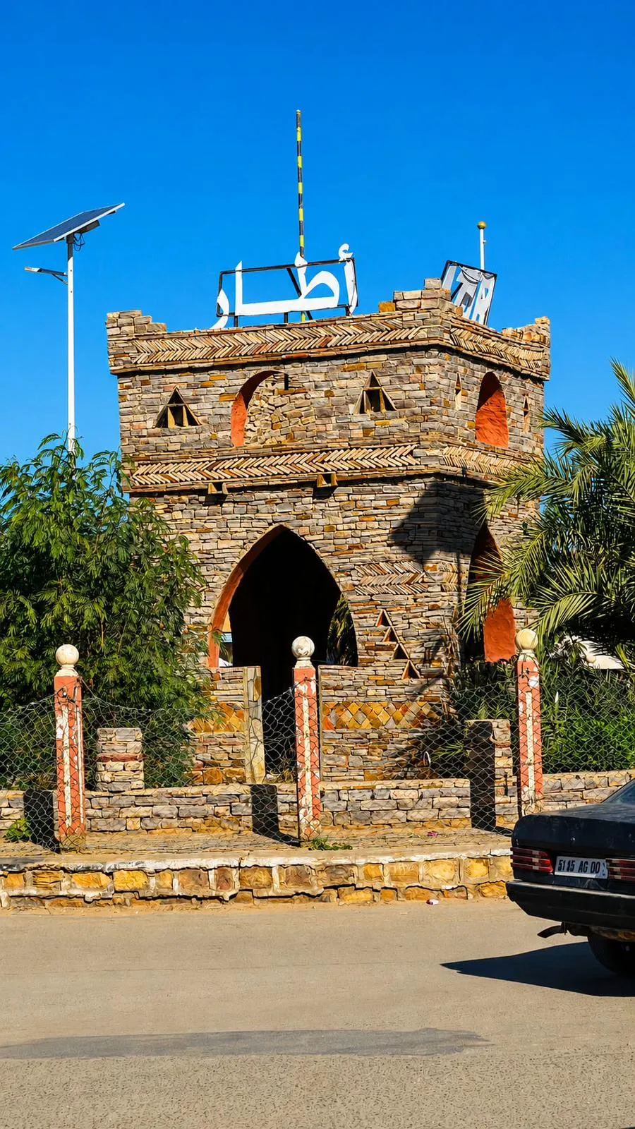 Atar: The Desert Gateway to the Heart of the Adrar